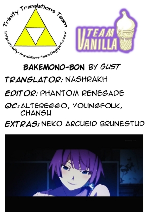 (COMIC1☆6) [GUST (Gust-san)] BAKEMONO-BON (Bakemonogatari) [English] [Team Vanilla + Trinity Translations Team] - Page 18