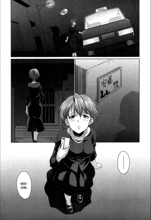  The Relationship of the Sisters-in-Law [English] [Rewrite]  - Page 6