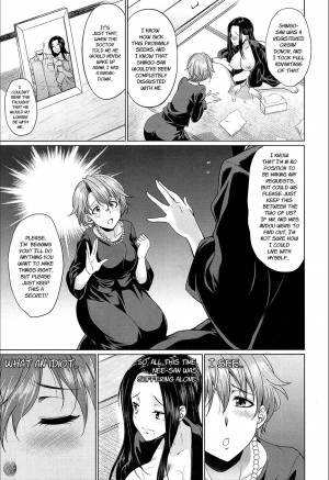  The Relationship of the Sisters-in-Law [English] [Rewrite]  - Page 15