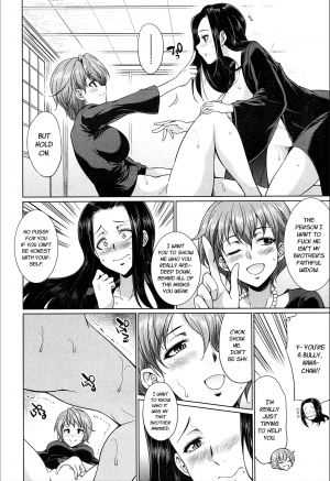  The Relationship of the Sisters-in-Law [English] [Rewrite]  - Page 24