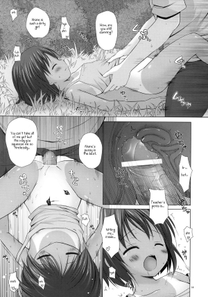 (C79) [Noraneko-no-Tama (Yukino Minato)] Shizen Kyoushitsu [English] - Page 14