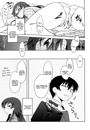 [Dr.P] Shinryaku Teki Renai Shugi - Aggressive Love Ism [English] [YQII] - Page 25