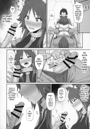 (C97) [Gomuhachi (Gomu)] Mesuinu no Inraku (Princess Connect! Re:Dive) [English] [xinsu] - Page 6