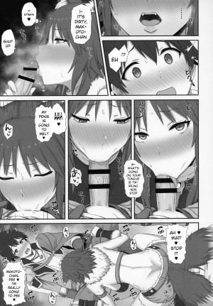 (C97) [Gomuhachi (Gomu)] Mesuinu no Inraku (Princess Connect! Re:Dive) [English] [xinsu] - Page 7