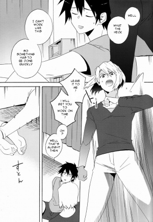 (SUPER22) [Amarans (Fujimura Marina)] Ecchi na Maou-sama! (Hataraku Maou-sama!) [English] [Valkryest] - Page 13