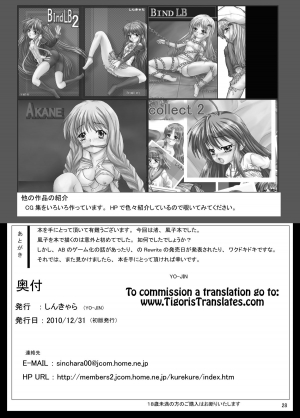 [Shinchara (YO-JIN)] BindLB11 (Clannad, Little Busters!) [English] [Tigoris Translates] [Digital] - Page 33