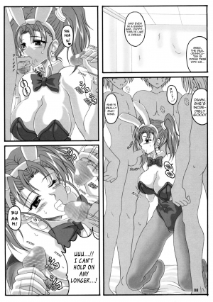 (C68) [INSERT (KEN)] Jessica no Ecchi na Arbeit Seikatsu | Jessica's Ecchi Part-Time Sex Life (Dragon Quest VIII) [English] [EHCOVE] - Page 8