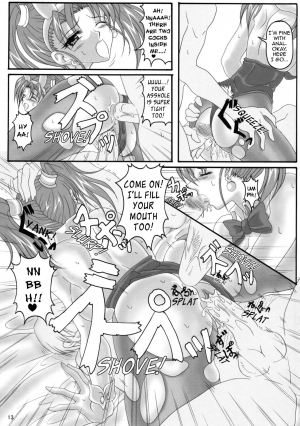 (C68) [INSERT (KEN)] Jessica no Ecchi na Arbeit Seikatsu | Jessica's Ecchi Part-Time Sex Life (Dragon Quest VIII) [English] [EHCOVE] - Page 13