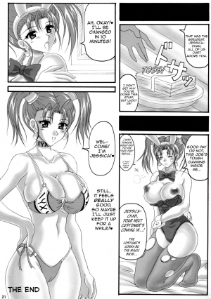 (C68) [INSERT (KEN)] Jessica no Ecchi na Arbeit Seikatsu | Jessica's Ecchi Part-Time Sex Life (Dragon Quest VIII) [English] [EHCOVE] - Page 21