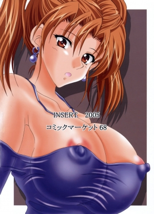 (C68) [INSERT (KEN)] Jessica no Ecchi na Arbeit Seikatsu | Jessica's Ecchi Part-Time Sex Life (Dragon Quest VIII) [English] [EHCOVE] - Page 43