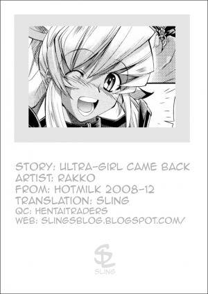 [Rakko] Kaettekita Ultra Girl | Ultra-Girl Came Back (COMIC HOTMiLK 2008-12) [English] [Sling] - Page 24