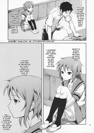 (C72) [Wechselhaft (Kima-gray)] Secret Eyes - She said ''So...'' (The Melancholy of Haruhi Suzumiya) [English] [redCoMet] [Decensored] - Page 6