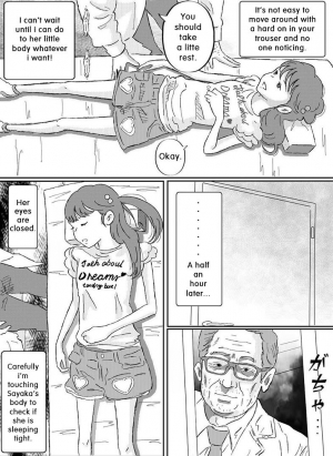  [Circle Kotatubuton] Sayaka-chan Suikan | Sayaka-chan (sleeping) [English]  - Page 6