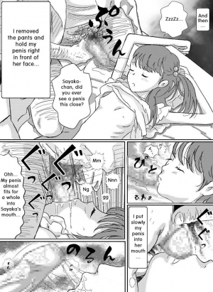  [Circle Kotatubuton] Sayaka-chan Suikan | Sayaka-chan (sleeping) [English]  - Page 10
