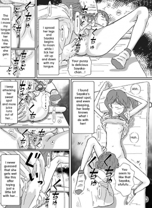  [Circle Kotatubuton] Sayaka-chan Suikan | Sayaka-chan (sleeping) [English]  - Page 13