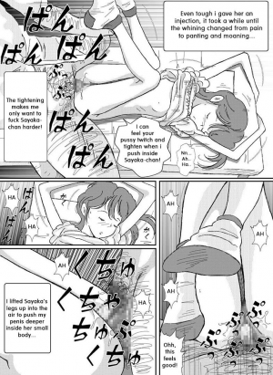 [Circle Kotatubuton] Sayaka-chan Suikan | Sayaka-chan (sleeping) [English]  - Page 17