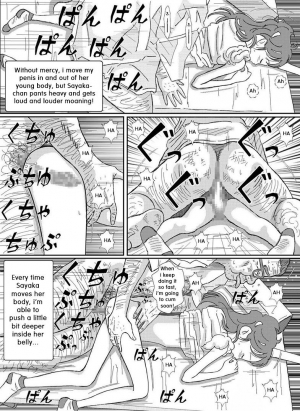  [Circle Kotatubuton] Sayaka-chan Suikan | Sayaka-chan (sleeping) [English]  - Page 19