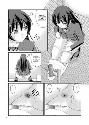 [Juicy Fruits (Satomi Hidefumi)] Bou Ninki School Idol Toilet Tousatsu vol. 1 (Love Live!) [English] [SMDC] [Digital] - Page 7