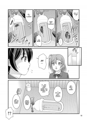 [Juicy Fruits (Satomi Hidefumi)] Bou Ninki School Idol Toilet Tousatsu vol. 1 (Love Live!) [English] [SMDC] [Digital] - Page 19