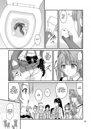 [Juicy Fruits (Satomi Hidefumi)] Bou Ninki School Idol Toilet Tousatsu vol. 1 (Love Live!) [English] [SMDC] [Digital] - Page 25