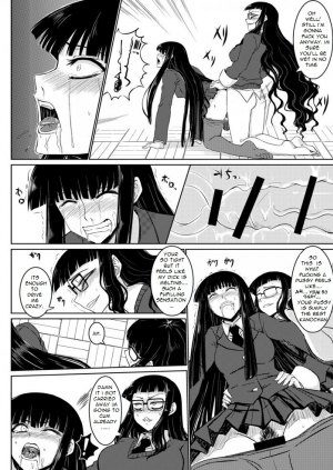 [Minarai Honpo (Minamoto Jin, ATTP)] Houkago Sex 2 (Houkago Play) [English] {Rinruririn} [Digital] - Page 14