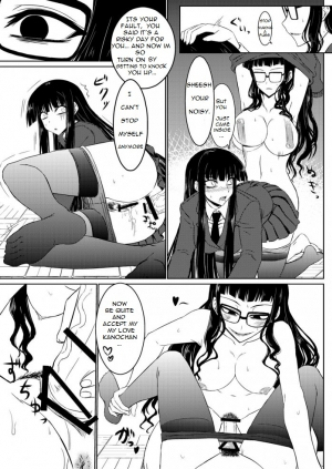 [Minarai Honpo (Minamoto Jin, ATTP)] Houkago Sex 2 (Houkago Play) [English] {Rinruririn} [Digital] - Page 17
