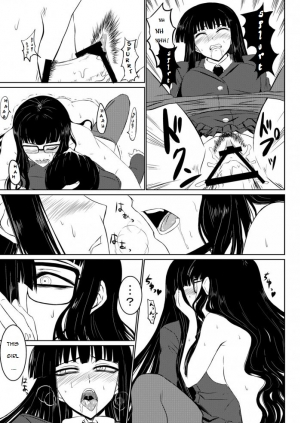 [Minarai Honpo (Minamoto Jin, ATTP)] Houkago Sex 2 (Houkago Play) [English] {Rinruririn} [Digital] - Page 19