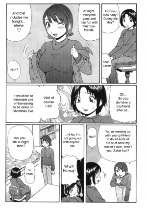 [Nitta Jun] Yearning  - Page 3