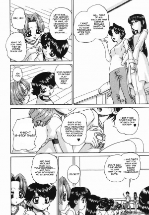 [Chunrouzan] Seikyouiku (Sex Education) [English] [desudesu] - Page 5