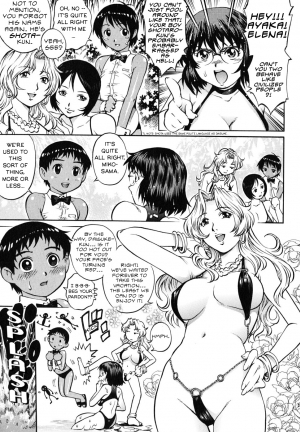 [Yanagawa Rio] Paradise Boy (Doutei Ouji) [English] [JT Anonymus] - Page 4