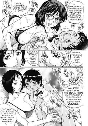 [Yanagawa Rio] Paradise Boy (Doutei Ouji) [English] [JT Anonymus] - Page 6