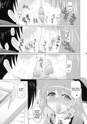 (C78) [Syunkan Saidaihusoku (Pony R)] Kozukuri Halloween | Child-Making Halloween (Magical Halloween) [English] =LWB= - Page 9