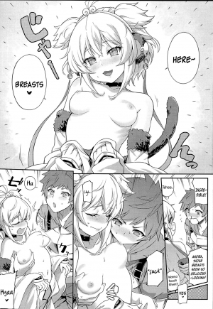 (C93) [Tamarun (Tamarun)] Andira La La Land (Granblue Fantasy) [English] {Zugen} - Page 21