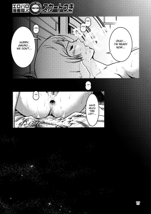 (C73) [Skirt Tsuki (keso)] Kinpatsu no Omamori | Blonde Hair Amulet (Mobile Suit Gundam) [English] [desudesu] - Page 17