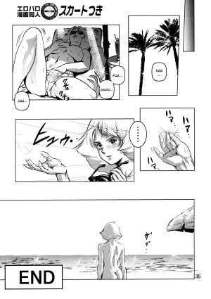 (C73) [Skirt Tsuki (keso)] Kinpatsu no Omamori | Blonde Hair Amulet (Mobile Suit Gundam) [English] [desudesu] - Page 36