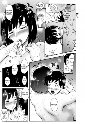 [Otochichi] MAMA DEMO IDOL!? | My Mom is an IDOL!? (Chuppon Onna no Vacuum Fella) [English] [biribiri] - Page 16