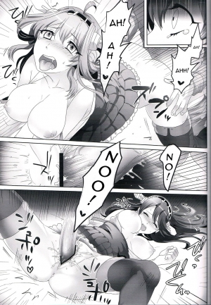 (Houraigekisen! Yo-i! 3Senme!) [Mochimochi Carnevale (Ikezaki Misa)] Kannai Seibi Nisshi (Kantai Collection) [English] [CGrascal] - Page 15