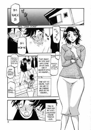 (C76) [Sankaku Apron (Sanbun Kyoden, Umu Rahi)] Akebi no Mi - Miwako Katei [English] {Hennojin} - Page 4