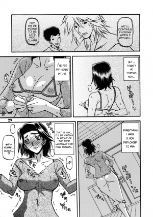 (C76) [Sankaku Apron (Sanbun Kyoden, Umu Rahi)] Akebi no Mi - Miwako Katei [English] {Hennojin} - Page 30