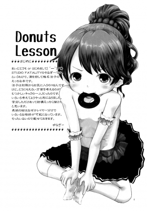 (C89) [Studio Fatality (Yanagie)] DONUTS LESSON (THE IDOLM@STER CINDERELLA GIRLS) [English] [Mongolfier] - Page 4