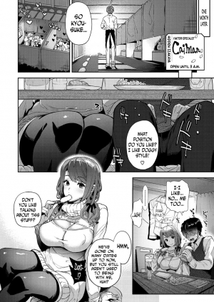 [Ohkami Ryosuke] Ayutamu-Sensei (Furete Haitte Tokeatte...) [English] [N04H] [Digital] - Page 3