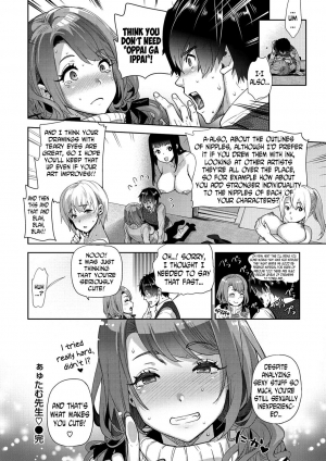 [Ohkami Ryosuke] Ayutamu-Sensei (Furete Haitte Tokeatte...) [English] [N04H] [Digital] - Page 21