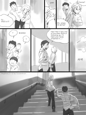 [CousinAnon] Angstory Chapter 2 (updated) {English} - Page 13