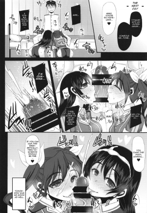 (C86) [Unyarara Daihanten (Mabuchoko_m)] Oidemase Chinjufunai Teitoku Goyoutashi Yuukaku ~Tonechiku Shucchou Tokubestu Ninmu~ (Kantai Collection -KanColle-) [English] [CGrascal] - Page 25