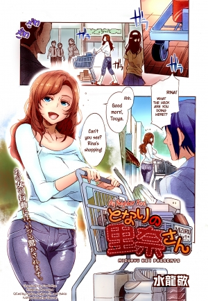 [Mizuryu Kei] Tonari no Rina-san | My Neighbor Rina (Comic Megastore Alpha 2014-11) [English] =TV= [Colorized] - Page 2