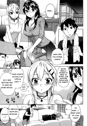 [Kuon Michiyoshi] Zettai Harem 1 Ch. 3 [English] [ultimaflaral] - Page 6