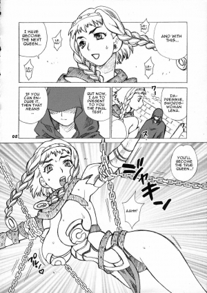 (C71) [SHALLOT COCO (Yukiyanagi)] Yukiyanagi no Hon 13 Reina no Zecchou Colosseum (Queen's Blade) [English] [CGrascal] - Page 8