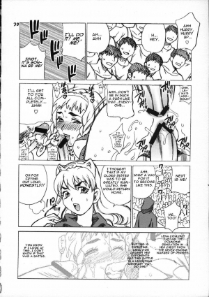 (C71) [SHALLOT COCO (Yukiyanagi)] Yukiyanagi no Hon 13 Reina no Zecchou Colosseum (Queen's Blade) [English] [CGrascal] - Page 30