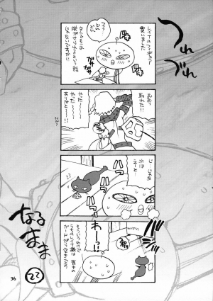 (C71) [SHALLOT COCO (Yukiyanagi)] Yukiyanagi no Hon 13 Reina no Zecchou Colosseum (Queen's Blade) [English] [CGrascal] - Page 36