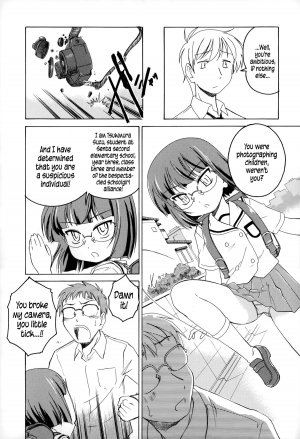 [Wanyanaguda] Youshou no Hana no Himitsu - The secret of Girls flowers [English] {5 a.m.} - Page 9